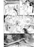 [Nippa Ichiba (Nippa Takahide)] Oni no Yu / Oni Hot Springs [maou] (Grosso)