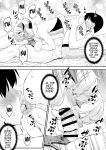 [Katooya (Katou Jun)] Otokonoko Succubus-kun no Dekashiri Puni Charm | Supple Charm of The Huge Succuboybutt [MegaFagget]