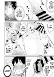 [Katooya (Katou Jun)] Otokonoko Succubus-kun no Dekashiri Puni Charm | Supple Charm of The Huge Succuboybutt [MegaFagget]