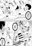 [Katooya (Katou Jun)] Otokonoko Succubus-kun no Dekashiri Puni Charm | Supple Charm of The Huge Succuboybutt [MegaFagget]