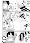 [Katooya (Katou Jun)] Otokonoko Succubus-kun no Dekashiri Puni Charm | Supple Charm of The Huge Succuboybutt [MegaFagget]