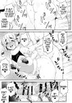 [Katooya (Katou Jun)] Otokonoko Succubus-kun no Dekashiri Puni Charm | Supple Charm of The Huge Succuboybutt [MegaFagget]