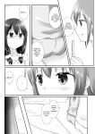 [Cheeseyeast (Naka)] Yumewatari no Mistress night 5 | Dream-Voyaging Mistresses night 5 [ldmc]