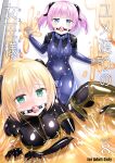 [Cheeseyeast (Naka)] Yumewatari no Mistress night 8 | Dream-Voyaging Mistresses night 8 [ldmc]