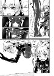 [Cheeseyeast (Naka)] Yumewatari no Mistress night 8 | Dream-Voyaging Mistresses night 8 [ldmc]
