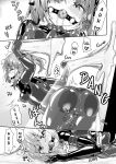 [Cheeseyeast (Naka)] Yumewatari no Mistress night 8 | Dream-Voyaging Mistresses night 8 [ldmc]
