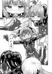 [Cheeseyeast (Naka)] Yumewatari no Mistress night 8 | Dream-Voyaging Mistresses night 8 [ldmc]