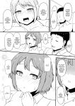 [Treewood (Kibayashi Hiyo)] Ecchi na Esthe Salon ni Youkoso Sono 3 | Welcome to the Lewd Beauty Salon 3