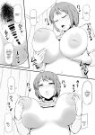 [Treewood (Kibayashi Hiyo)] Ecchi na Esthe Salon ni Youkoso Sono 3 | Welcome to the Lewd Beauty Salon 3