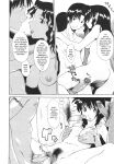 [Izawa Shinichi] Hitozuma Kai -Saori- (Nakadashi Hitozuma Kai) [Centurion2]