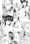 [Izawa Shinichi] Hitozuma Kai -Saori- (Nakadashi Hitozuma Kai) [Centurion2]