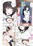 [Toyo] Asoko Araiya no Oshigoto ~Kataomoichuu no Aitsu to Onnayu de~ | Traditional Job of Washing Girl's Body Volume 1-22