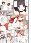 [Toyo] Asoko Araiya no Oshigoto ~Kataomoichuu no Aitsu to Onnayu de~ | Traditional Job of Washing Girl's Body Volume 1-22