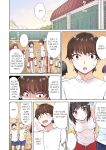 [Toyo] Asoko Araiya no Oshigoto ~Kataomoichuu no Aitsu to Onnayu de~ | Traditional Job of Washing Girl's Body Volume 1-22