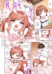 [Toyo] Asoko Araiya no Oshigoto ~Kataomoichuu no Aitsu to Onnayu de~ | Traditional Job of Washing Girl's Body Volume 1-22