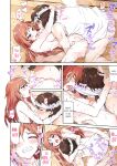 [Toyo] Asoko Araiya no Oshigoto ~Kataomoichuu no Aitsu to Onnayu de~ | Traditional Job of Washing Girl's Body Volume 1-22