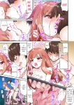 [Toyo] Asoko Araiya no Oshigoto ~Kataomoichuu no Aitsu to Onnayu de~ | Traditional Job of Washing Girl's Body Volume 1-22