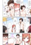 [Toyo] Asoko Araiya no Oshigoto ~Kataomoichuu no Aitsu to Onnayu de~ | Traditional Job of Washing Girl's Body Volume 1-22