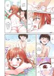 [Toyo] Asoko Araiya no Oshigoto ~Kataomoichuu no Aitsu to Onnayu de~ | Traditional Job of Washing Girl's Body Volume 1-22
