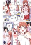 [Toyo] Asoko Araiya no Oshigoto ~Kataomoichuu no Aitsu to Onnayu de~ | Traditional Job of Washing Girl's Body Volume 1-22
