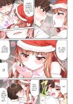 [Toyo] Asoko Araiya no Oshigoto ~Kataomoichuu no Aitsu to Onnayu de~ | Traditional Job of Washing Girl's Body Volume 1-22