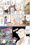 [Toyo] Asoko Araiya no Oshigoto ~Kataomoichuu no Aitsu to Onnayu de~ | Traditional Job of Washing Girl's Body Volume 1-22