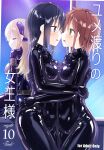 [Cheeseyeast (Naka)] Yumewatari no Mistress night 10 ~Finale~ | Dream-Voyaging Mistresses night 10 ~Finale~ [ldmc]