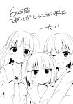 [Cheeseyeast (Naka)] Yumewatari no Mistress night 10 ~Finale~ | Dream-Voyaging Mistresses night 10 ~Finale~ [ldmc]