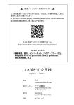 [Cheeseyeast (Naka)] Yumewatari no Mistress night 10 ~Finale~ | Dream-Voyaging Mistresses night 10 ~Finale~ [ldmc]