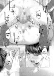 [Yuzuto Sen] Kujira no Uta | Whale Song (COMIC Reboot Vol. 32) [ConTL]