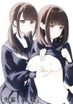 [Sakura Yuu] "Senpai" and "me" [BlinkT]