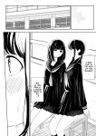 [Sakura Yuu] "Senpai" and "me" [BlinkT]