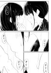 [Sakura Yuu] "Senpai" and "me" [BlinkT]