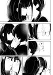 [Sakura Yuu] "Senpai" and "me" [BlinkT]