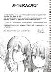 [Sakura Yuu] "Senpai" and "me" [BlinkT]
