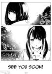 [Sakura Yuu] "Senpai" and "me" [BlinkT]