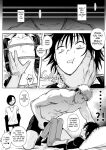 [Schweinchen31] I Absolutely Won't Be Fem-Corrupted...!!