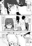 [Blossom Sphere (Sakurayu Hal)] Seiyoku Tsuyome no Kareshi Mochi Iinchou ga Otosareru made. | Until The Boyfriend-Having Class President With A Strong Sexual Appetite Falls
