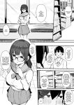 [Blossom Sphere (Sakurayu Hal)] Seiyoku Tsuyome no Kareshi Mochi Iinchou ga Otosareru made. | Until The Boyfriend-Having Class President With A Strong Sexual Appetite Falls