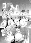 [Hanasaku Mahiru] Namaiki JK ni Nakadashi Choukyou ~Mechakucha ni Tsuite, Oku no Hou ni Dashite Ageru ne 1 | Cum inside disobedient JK 1