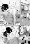 [Yakiniku Teikoku (MGMEE)] Shirokuro Kanojo ga Dekita Riyuu [ENGLISH] [MTL]