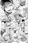[Dam] Super Libido Challenge