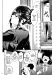 [IV VA SHIN (Mikuni Mizuki)] Shokuba no Senpai [blackgrunt] [Black Grimoires]