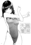 [IV VA SHIN (Mikuni Mizuki)] Shokuba no Senpai [blackgrunt] [Black Grimoires]