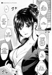 [IV VA SHIN (Mikuni Mizuki)] Shokuba no Senpai [blackgrunt] [Black Grimoires]