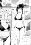 [IV VA SHIN (Mikuni Mizuki)] Shokuba no Senpai [blackgrunt] [Black Grimoires]