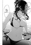 [IV VA SHIN (Mikuni Mizuki)] Shokuba no Senpai [blackgrunt] [Black Grimoires]