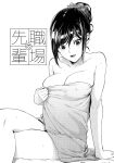 [IV VA SHIN (Mikuni Mizuki)] Shokuba no Senpai [blackgrunt] [Black Grimoires]