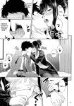 [IV VA SHIN (Mikuni Mizuki)] Shokuba no Senpai [blackgrunt] [Black Grimoires]