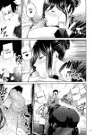 [IV VA SHIN (Mikuni Mizuki)] Shokuba no Senpai [blackgrunt] [Black Grimoires]